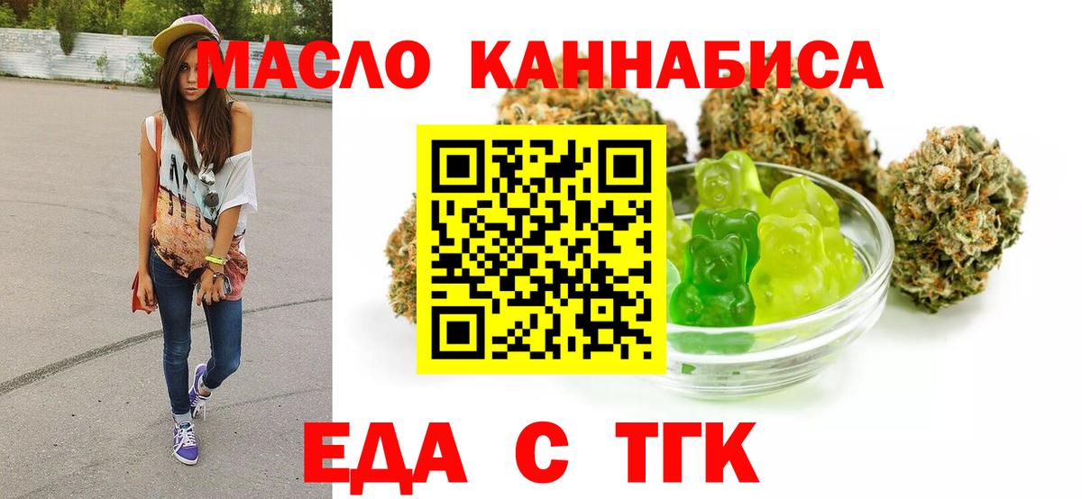 Орск  Вход с VPN  Канабис  АМФ кристаллы  МЕФ кристаллы  Гашиш 