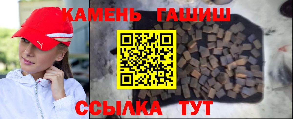 ГАШ AMNESIA HAZE  ГАШИШ гашик  Вход с VPN  Орск 