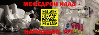 кокаин колумбия Рузаевка