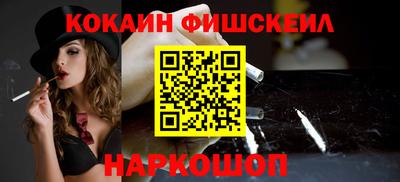 кокаин колумбия Рузаевка