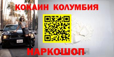 ГАЛЛЮЦИНОГЕННЫЕ ГРИБЫ Рязань