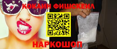 шишки Рыбинск