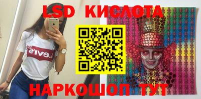 шишки Рыбинск