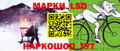 ГАЛЛЮЦИНОГЕННЫЕ ГРИБЫ Рязань