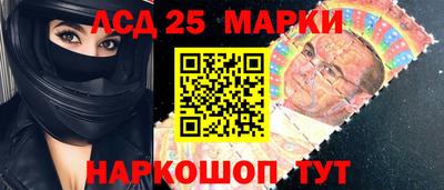 ГАЛЛЮЦИНОГЕННЫЕ ГРИБЫ Рязань