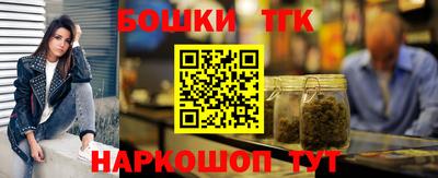 шишки Рыбинск