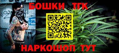 шишки Рыбинск