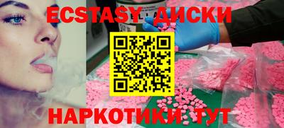 шишки Рыбинск