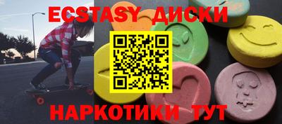 шишки Рыбинск