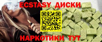 шишки Рыбинск