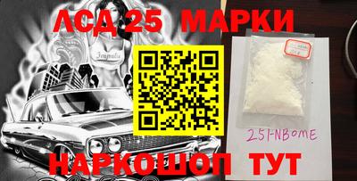 ГАЛЛЮЦИНОГЕННЫЕ ГРИБЫ Рязань