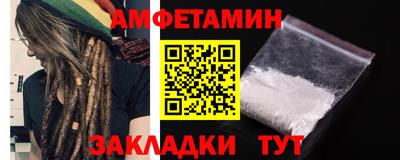 шишки Рыбинск