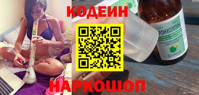 шишки Рыбинск