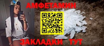 шишки Рыбинск