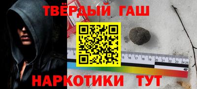 шишки Рыбинск