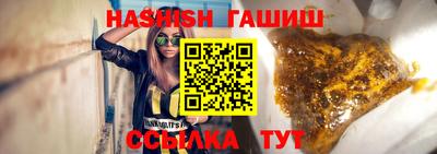 ГАЛЛЮЦИНОГЕННЫЕ ГРИБЫ Рязань