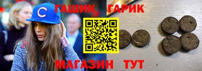 ГАЛЛЮЦИНОГЕННЫЕ ГРИБЫ Рязань