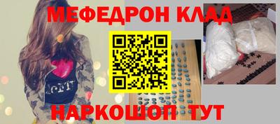 кокаин колумбия Рузаевка