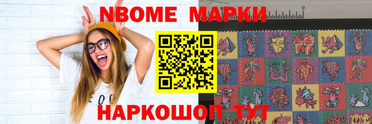 LSD-25 экстази ecstasy Орск