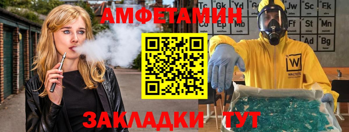 ГАШ Орск