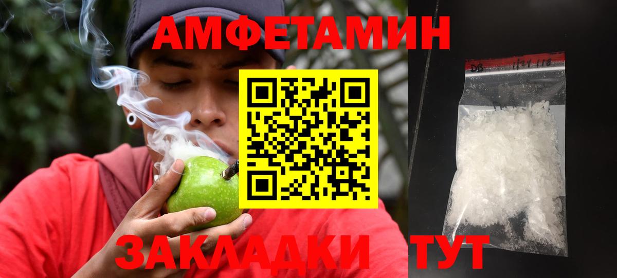 Первитин мет Орск
