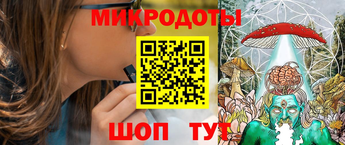 Галлюциногенные грибы Cubensis Орск