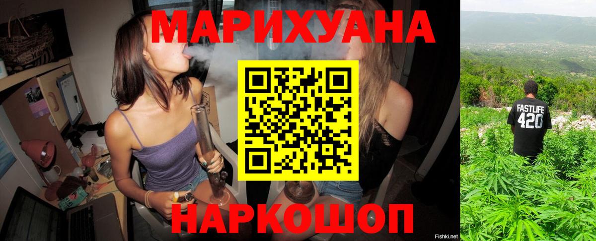 Бошки Шишки гибрид  Вход с VPN  Канабис Amnesia  Орск  МАРИХУАНА OG Kush 