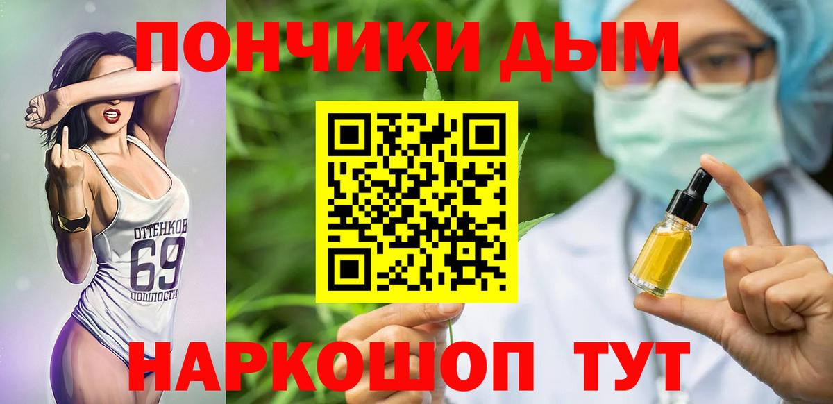 Шишки марихуана марихуана Орск
